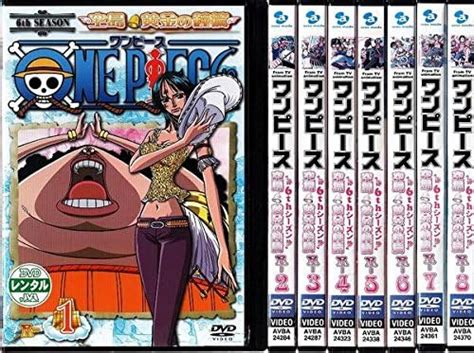 Jp One Piece ワンピース 6thシーズン 空島 黄金の鐘篇 レンタル落ち 全8巻セット マーケット