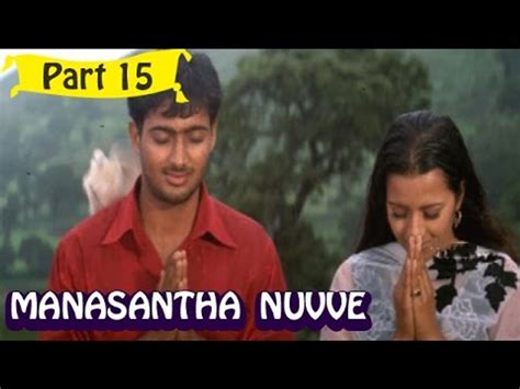 Manasantha Nuvve Telugu Movie Uday Kiran Reema Sen Part 15 15