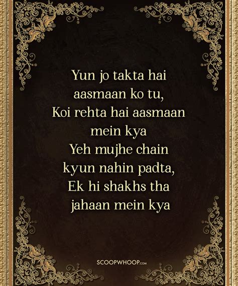 Jaun Elia Best Shayaris Beautiful Shayaris On Love By Jaun Elia