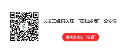 在线戒烟网 图文专区 世卫组织行动号召：保护儿童远离电子烟迫在眉睫