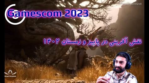 در استریم گیمز کام 2023 با چه بازی های نقش آفرینی آشنا شدیم Youtube