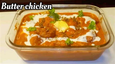 ബട്ടർ ചിക്കൻbutter Chicken Reciperestaurant Style Butter Chicken Butter Chicken In