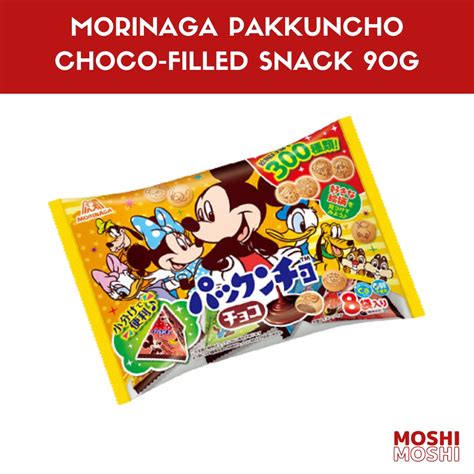 Morinaga Pakkuncho Choco Filled Snack 90g Shopee Philippines
