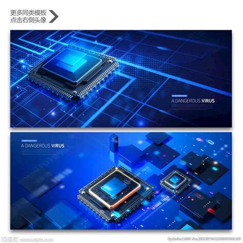电子科技 芯片设计图psd分层素材psd分层素材设计图库昵图网
