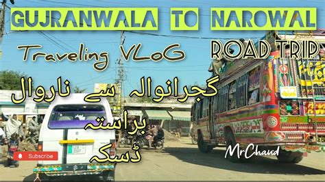 Gujranwala To Narowal Traveling VLoG Road Trip MrChand YouTube