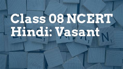 Class 08 Ncert Hindi Vasant Cbse Portal