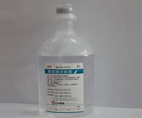 石药葡萄糖注射液价格对比 250ml125g兔灵