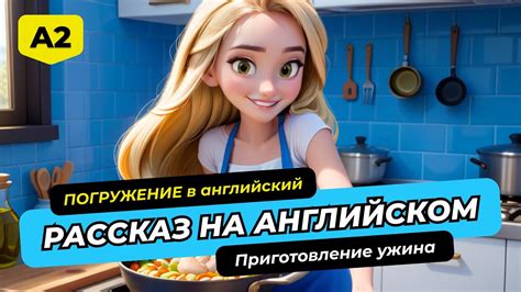 Рассказы на английском 🎧 АНГЛИЙСКИЙ НА СЛУХ - YouTube