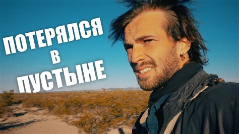 На мотоцикле по мексиканской пустыне. Часть 2. - YouTube
