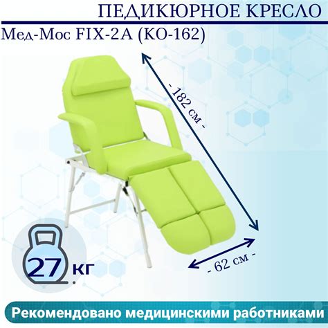 Педикюрный Столик купить на OZON по низкой цене