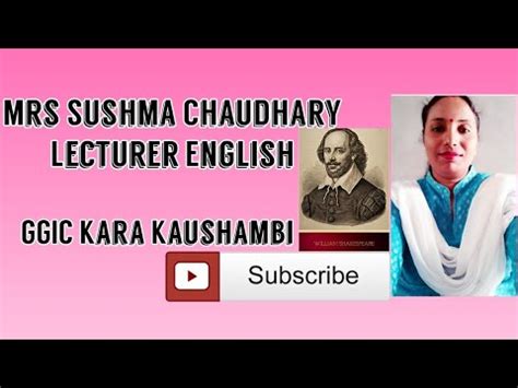 By Mrs Sushma Chaudhary Lecturer GGIC Kara Kaushambi YouTube