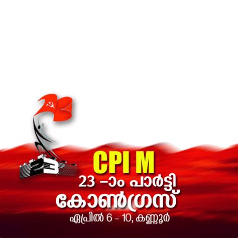 Cpim Election Poster