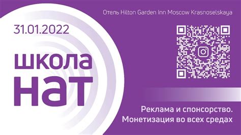 НАТ Live | Школа НАТ | Продажи - YouTube