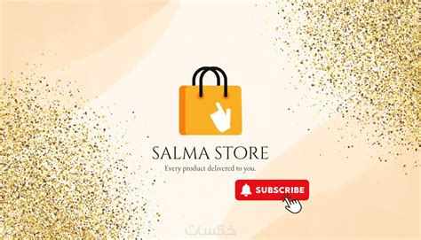 تصاميم منشورات السوشيال ميديا باستخدام كانفا Canva Pro خمسات