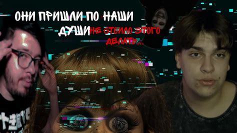 ПАРА(не)НОРМАЛЬНЫЕ ДУХИ 😧 •|• Интернет-аномалии. - YouTube