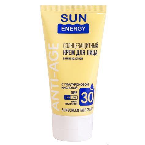 Солнцезащитный крем Sun Energy с гиалуроновой кислотой SPF 30