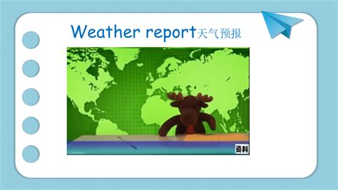 Unit 3 Weather Part A Lets Learn And Lets Spell 课件共21张ppt 21世纪教育网