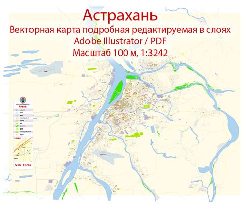 Editable Map Astrakhan Russia – Maps in Vector: Detailed Street Maps ...