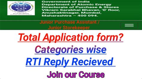 DPS DAE JPA JSK Total Application Form Explained By RTI YouTube