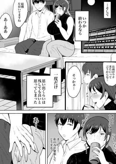 Hoken No Sensei Shinobu 37 Sai Nhentai Hentai Doujinshi And Manga