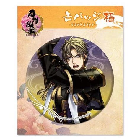 駿河屋 26へし切長谷部 缶バッジ極・戦闘 「刀剣乱舞 Online 」（バッジ・ピンズ）