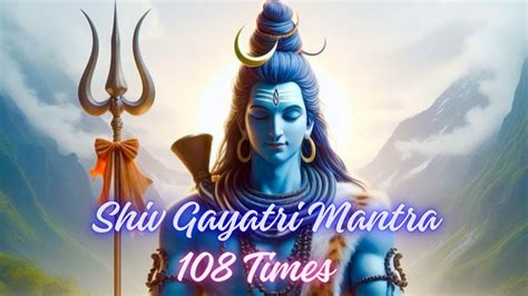 Shiv Gayatri Mantra 108 Times शिव गायत्री मंत्र Mantra For Success