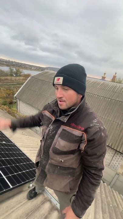 ☀️СЕС у великому місті! Inst: 👉ses_in_ua👈 - YouTube