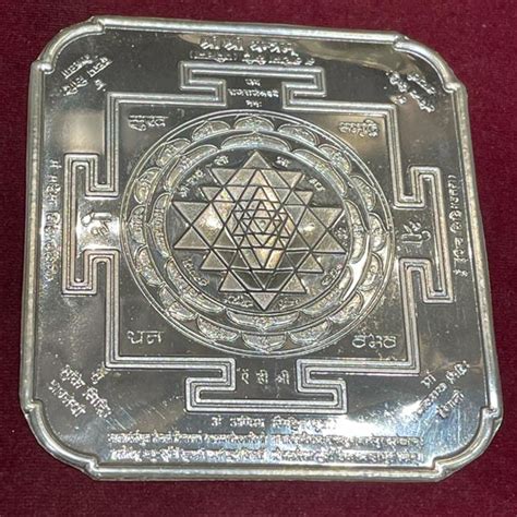 Pure Silver Shree Yantra Shree Yantra Pooja Shri Yantra Etsy