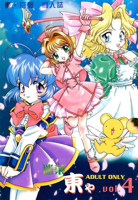 Colombia Meika Azumaya Azuma Kyouto Kojinshi Vol Cardcaptor Sakura Hentai G Gundam Hentai