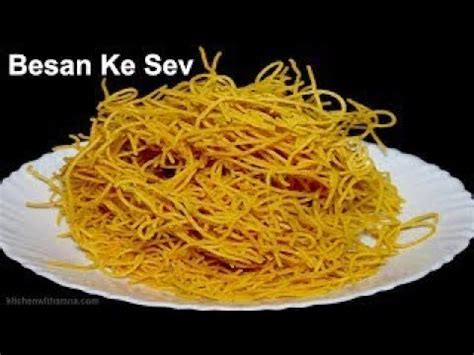 Homemade Besan Ke Sev Recipe Besan Ke Namkeen How To Make Besan