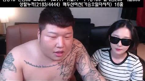 Kbj Korean Bj Couple Bj Javrank