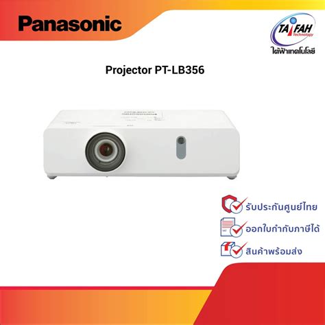 Panasonic Pt Lb Projector