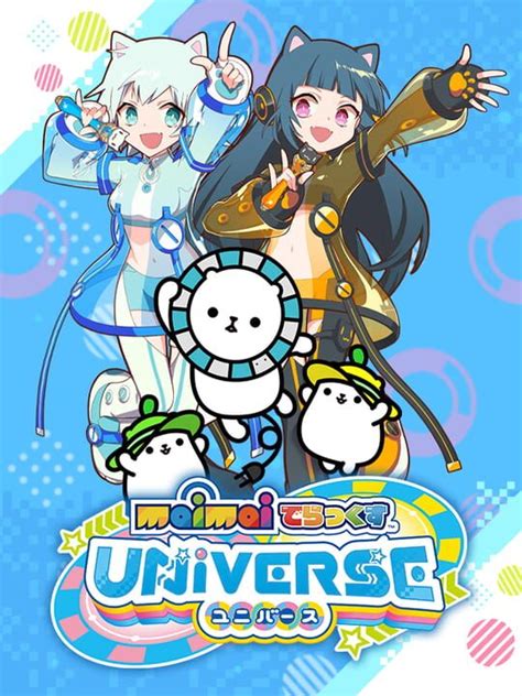 Maimai DX Universe Game Pass Compare