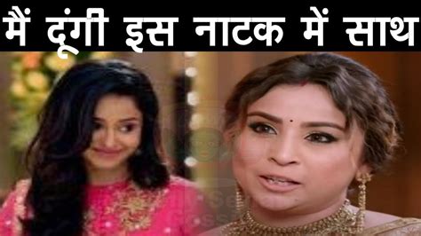 KUMKUM BHAGYA SHOCKING PALLAVI REHA मलकर करग य बड पलन