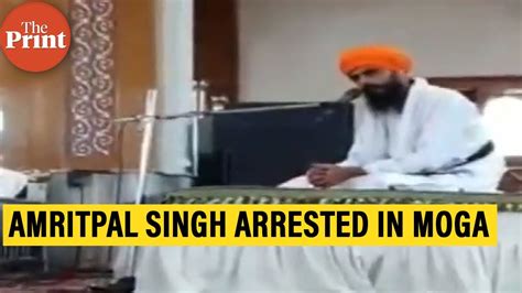 Waris Punjab De Chief Amritpal Singh At Gurudwara In Moga Minutes Before He Was Arrested Youtube