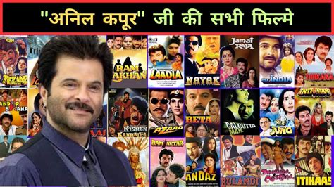 Anil Kapoor All Movies List Anil Kapoor Hit And Flop Movies List