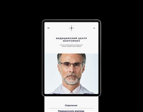 Марусино® | Behance