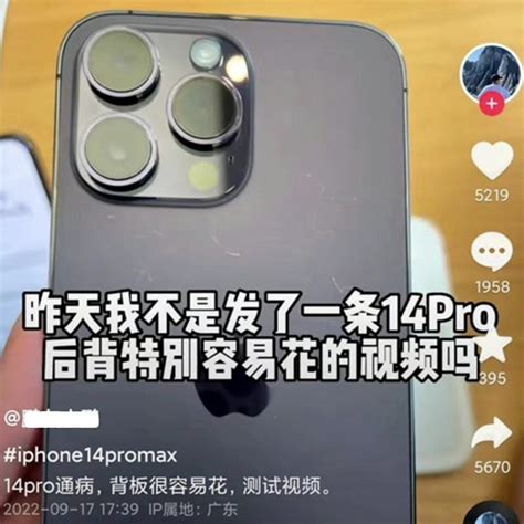 Iphone 14「藥丸」屏「翻車」，iphone 15 全系搭載靈動島 頭條匯