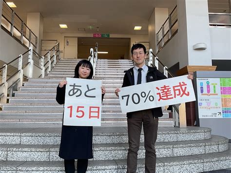 70達成！あと15日、ご支援お願いします なぜマイノリティは周りにいないと思うのか？認知心理学で解明したい！（新美亮輔（新潟大学人文学部