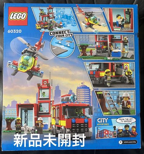 Lego 60320 シティ 消防署 By メルカリ