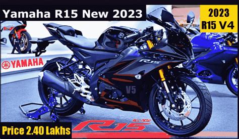 Ktm को अपने अंटे में ले लेंगी स्पोर्टी लुक वाली नई Yamaha R15 दमदार