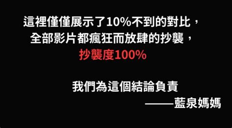 Youtuber老高遭指控內容「全文抄襲」 老高反擊：觀眾從來沒有要求我原創 深夜清酒梳打 大娛樂家 Fanpiece