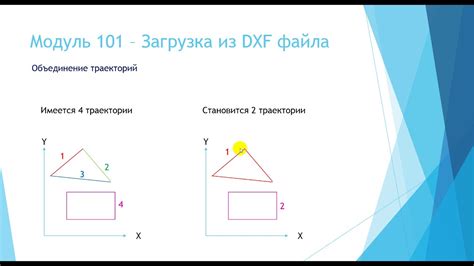 0006 Модуль 101 Загрузка из DXF файла YouTube