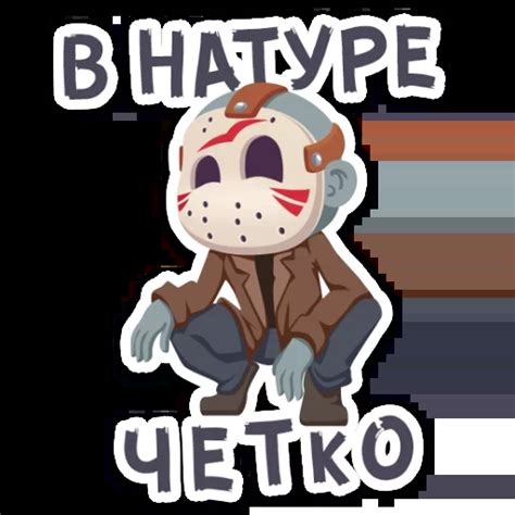 Маленькое зло :: @TgSticker — WhatsApp Stickers Pack
