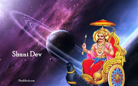 Shani Dev Images Hd And Hindu Deity Shani Dev Photo Free Download