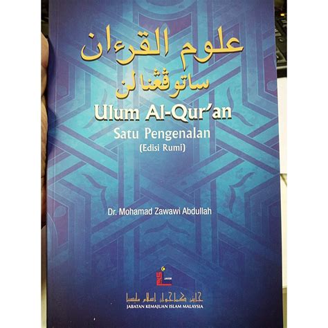 Jakim Ulum Al Quran Satu Pengenalan Edisi Rumi Dr Mohamad Zawawi