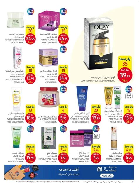 Carrefour Hypermarket Ksa Gorgeous As Always Promotion