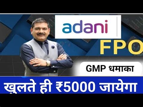 Adani Enterprises Fpo News Adani Enterprises Fpo Price Details