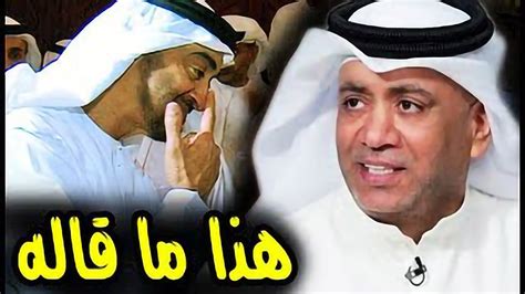 ع الحدث الفنان احمد العونان يصرح وهكذا وصف الشيخ محمد بن زايد بعد أن