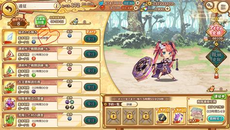 雑談35：あやかしランブル！ X指定のコミュニティ オンラインゲーム Fanza Games